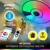 Круглый светильник с колонкой и RGB свечением до 20 м² SONG RGB 80W R