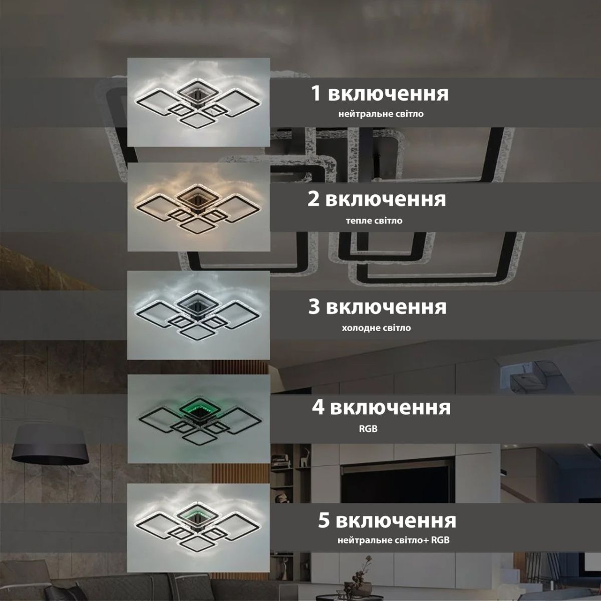 Чорна світлодіодна люстра Led до 23 м² з пультом 120 Вт (OVAL ICE RGB 7S)