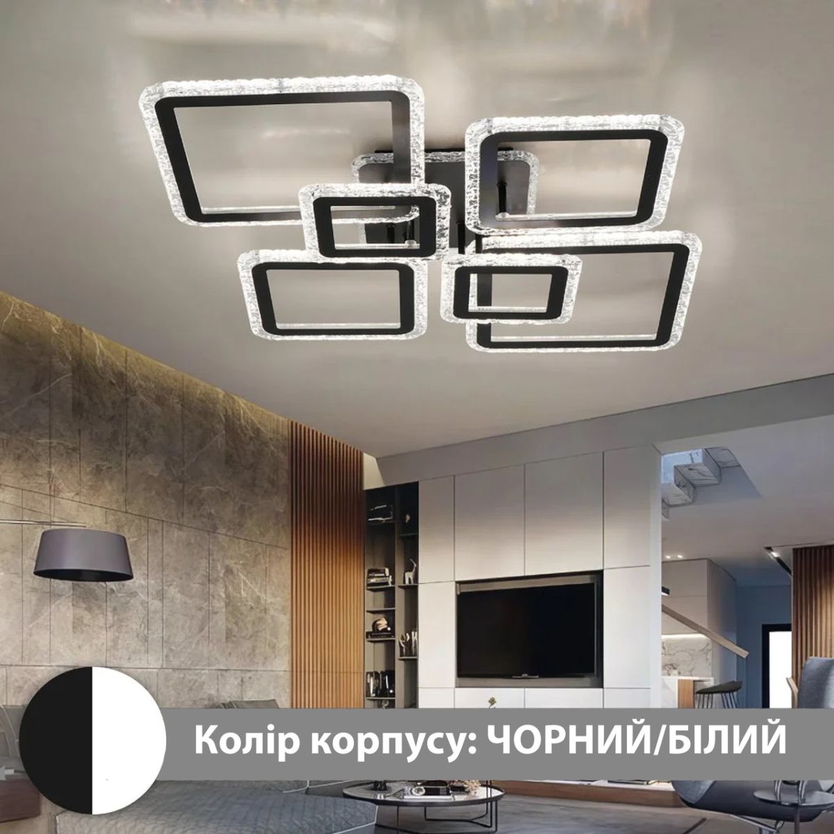 Чорна світлодіодна люстра Led до 23 м² з пультом 120 Вт (OVAL ICE RGB 7S)