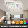 Світлодіодна Led люстра 120 Вт з пультом та rgb підсвічуванням до 23 м² OVAL ICE RGB 7S