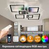 Чорна світлодіодна люстра Led до 23 м² з пультом 120 Вт (OVAL ICE RGB 7S)