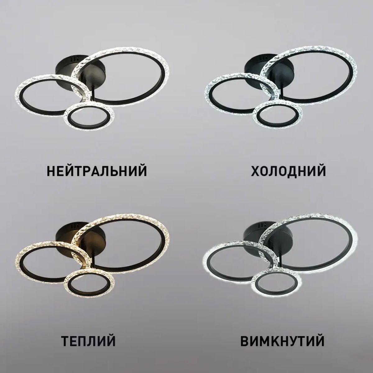 Черная Led люстра до 15 м² c пультом на три кольца 70 Вт TRIO