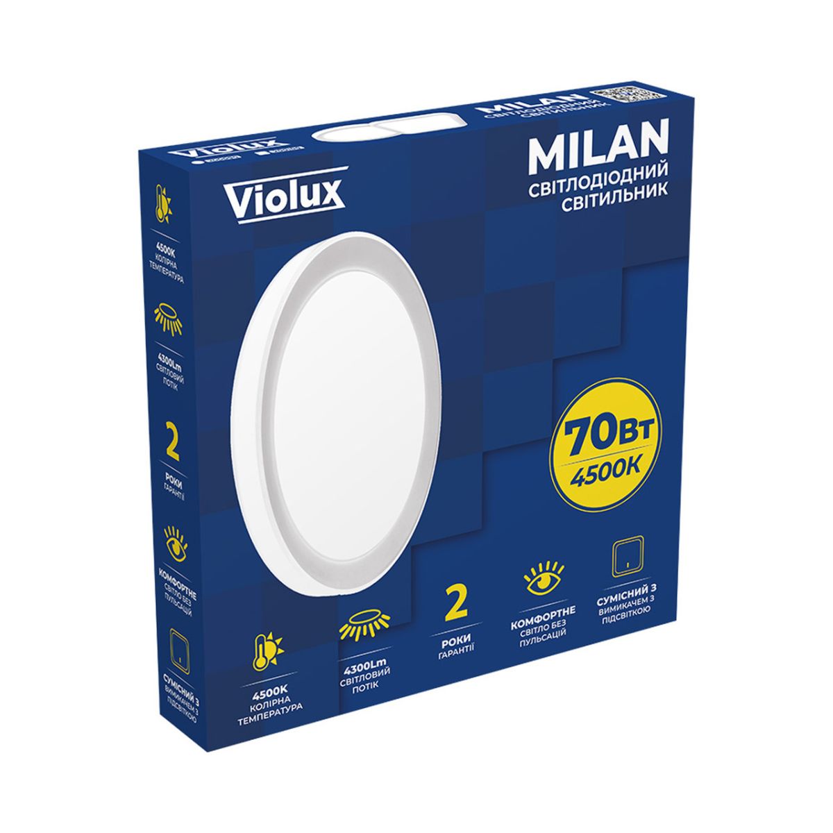 Круглий світлодіодний Led світильник 70 Вт білий корпус до 18 м² VIOLUX MILAN
