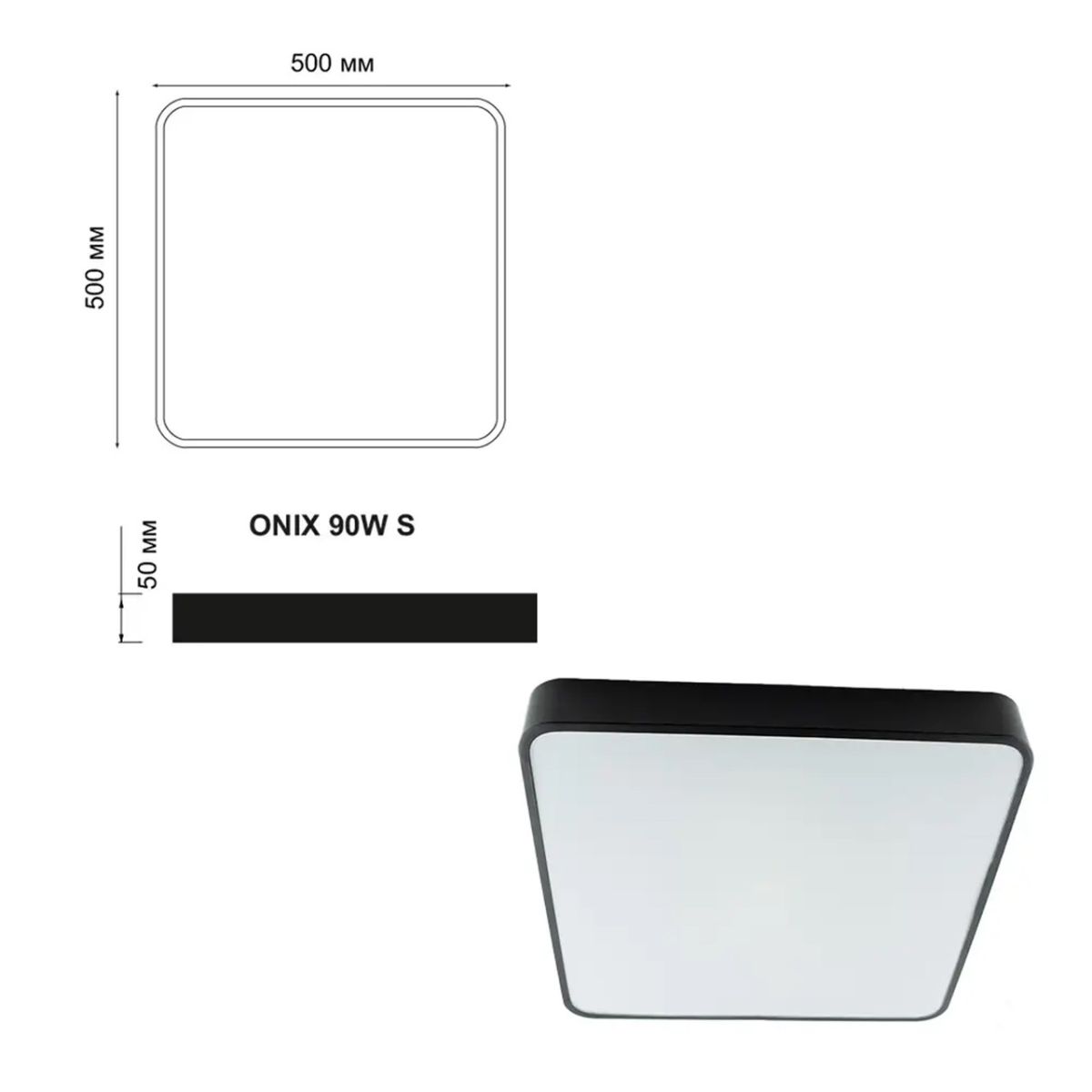 Led-люстра освітлення до 18 м² кругла у чорному корпусі на 90 Вт (ONIX S 10486)