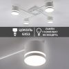 Квадратная люстра на 4 плафона под лампу в белом корпусе GELA 4R WHITE