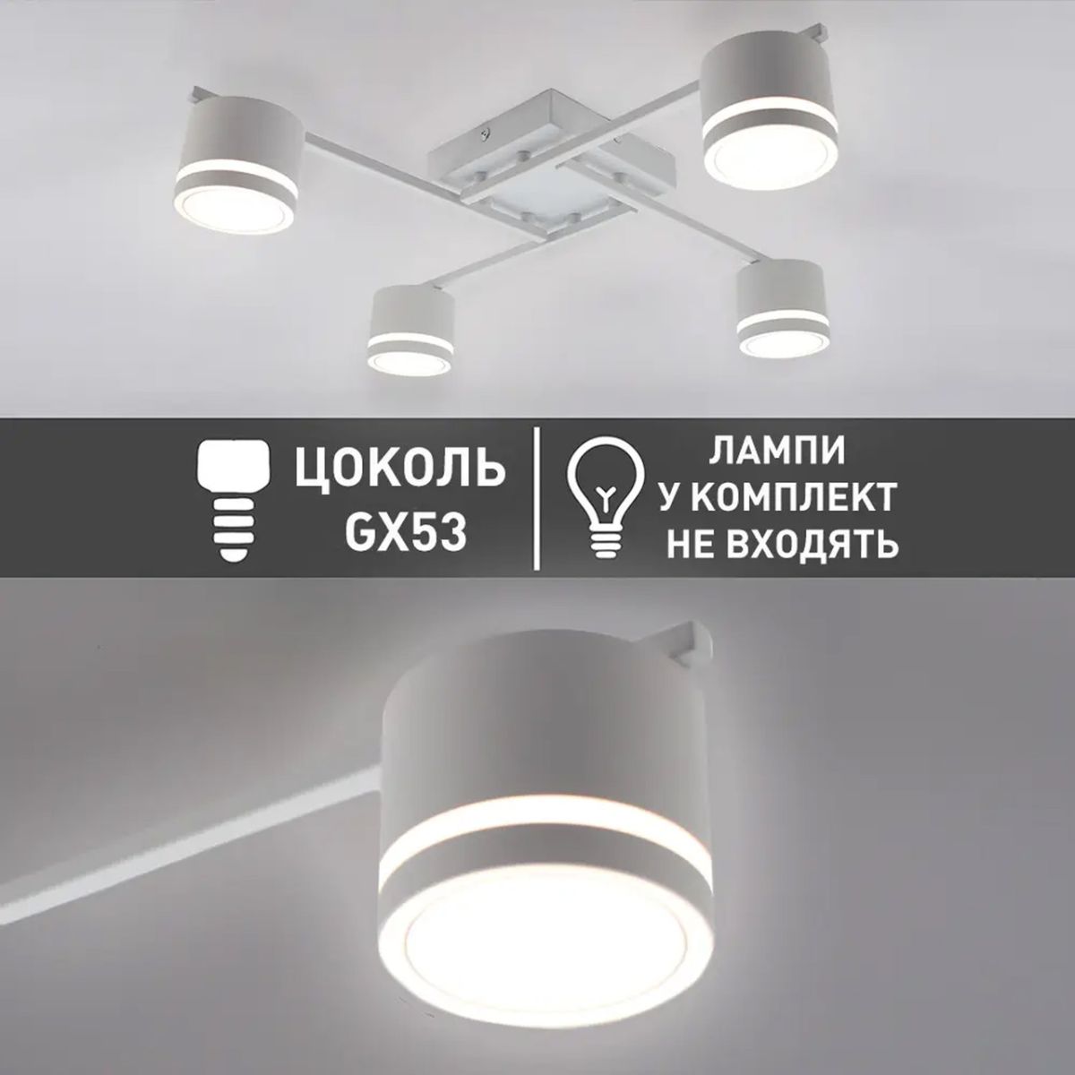 Квадратная люстра на 4 плафона под лампу в белом корпусе GELA 4R WHITE
