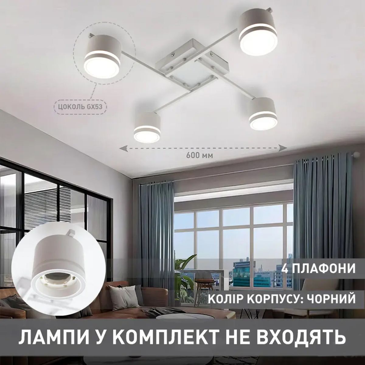 Квадратная люстра на 4 плафона под лампу в белом корпусе GELA 4R WHITE