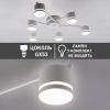Потолочная люстра до 18м² на 6 плафонов белая GELA 6R WHITE