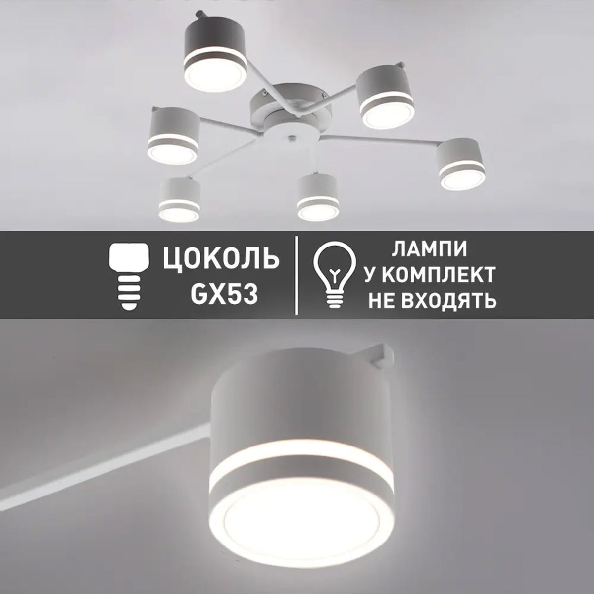 Потолочная люстра до 18м² на 6 плафонов белая GELA 6R WHITE