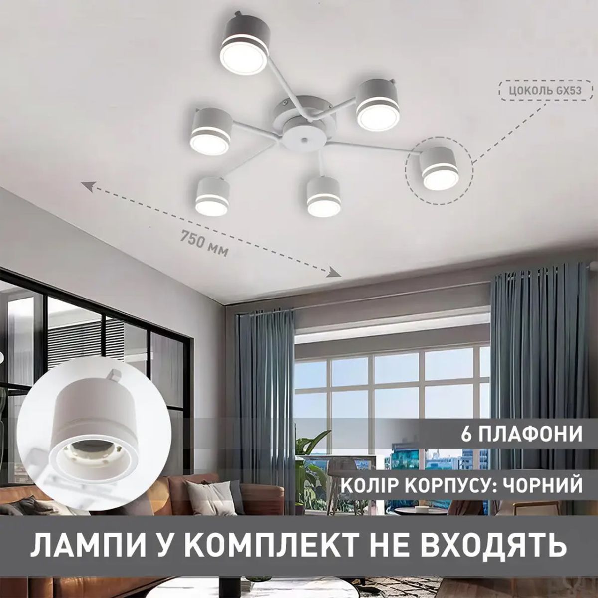 Потолочная люстра до 18м² на 6 плафонов белая GELA 6R WHITE