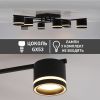 Стельова люстра під 8 ламп до 25м² у стилі Лофт чорна (GELA 8R BLACK 10521)