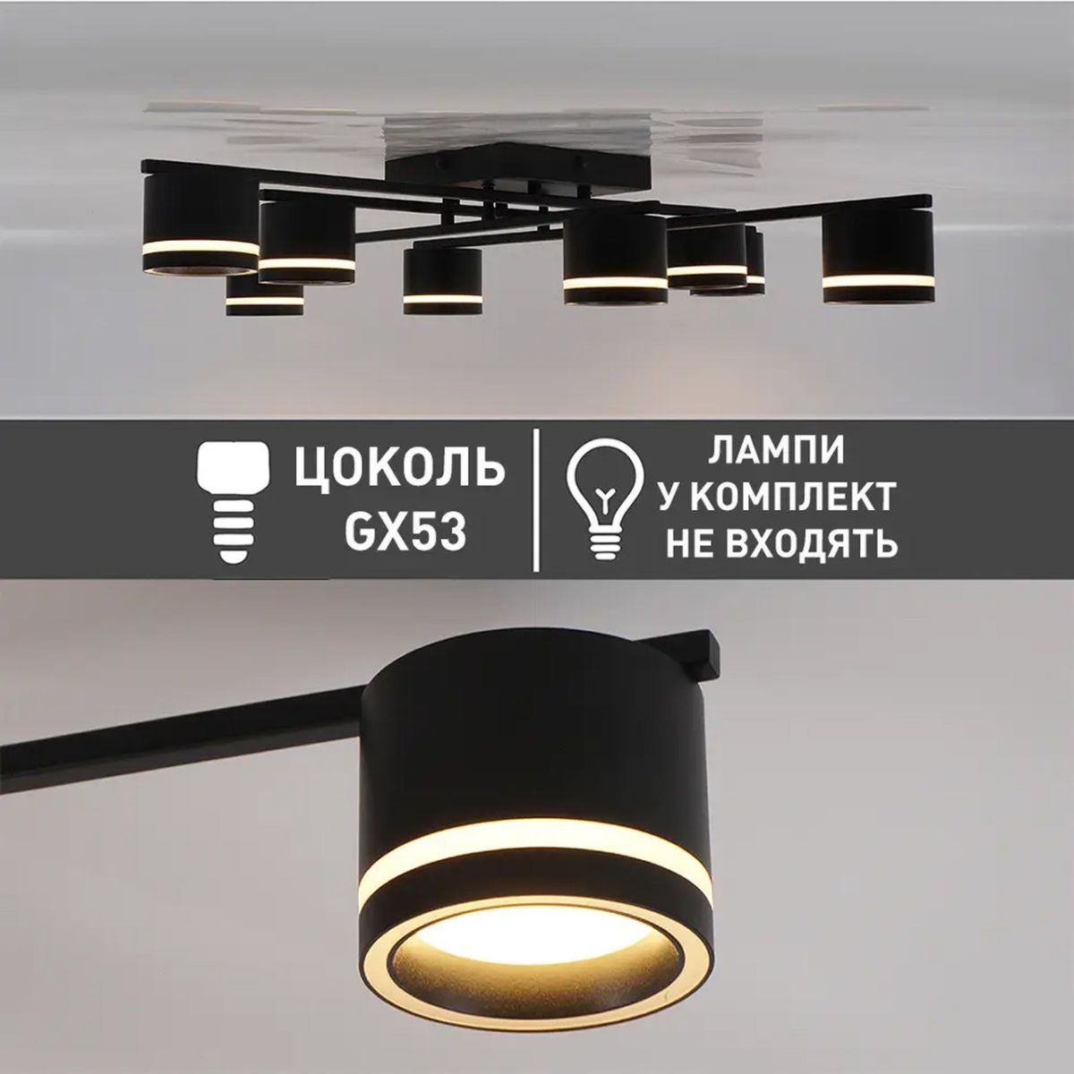 Стельова люстра під 8 ламп до 25м² у стилі Лофт чорна (GELA 8R BLACK 10521)