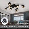 Стельова люстра під 8 ламп до 25м² у стилі Лофт чорна (GELA 8R BLACK 10521)