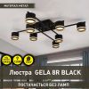 Стельова люстра під 8 ламп до 25м² у стилі Лофт чорна (GELA 8R BLACK 10521)