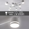 Белая люстра до 25м² под лампу на 8 плафонов GELA 8R WHITE