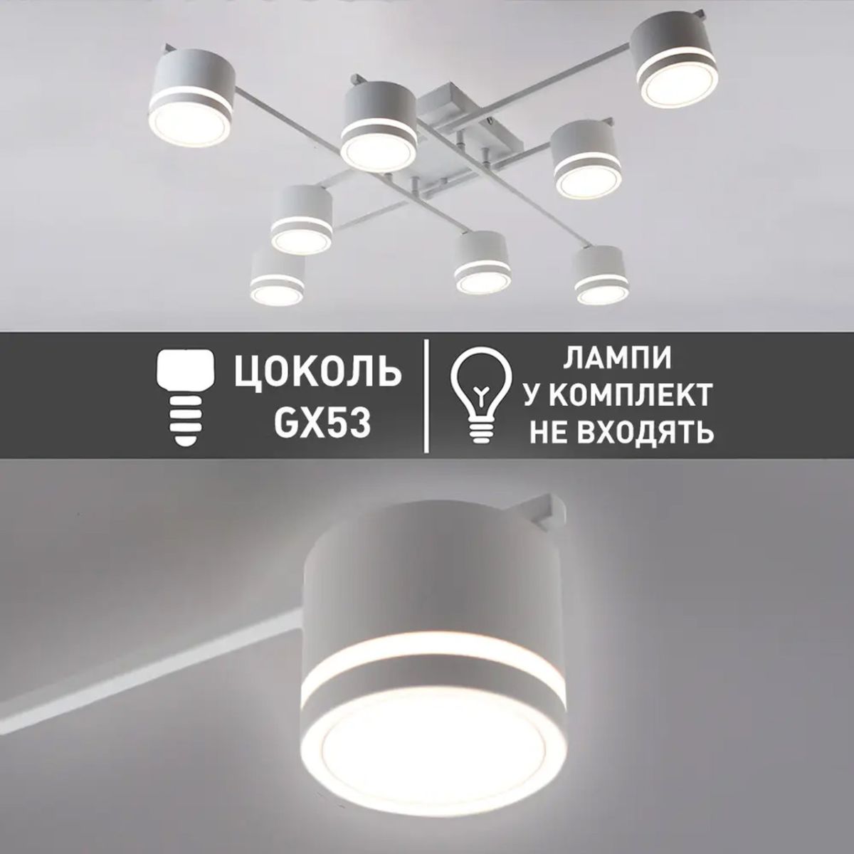 Белая люстра до 25м² под лампу на 8 плафонов GELA 8R WHITE