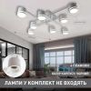 Белая люстра до 25м² под лампу на 8 плафонов GELA 8R WHITE
