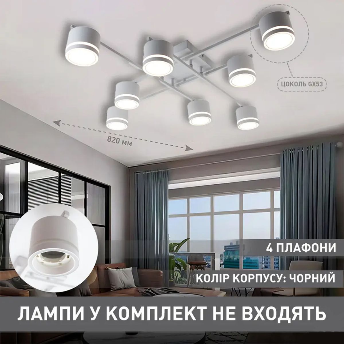 Белая люстра до 25м² под лампу на 8 плафонов GELA 8R WHITE