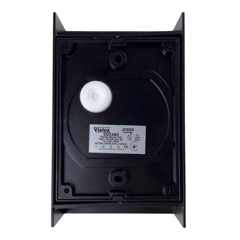 Настінний Led-світильник у чорному корпусі  світить верх вниз 10W 4200K IP65 JOKER 