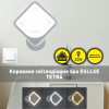 Квадратное Led бра настенное белого цвета TETRA S 22 Вт