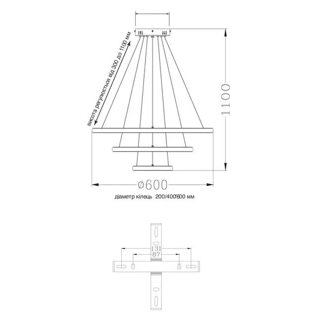 Світлодіодна Led люстра на три кільця до 15 м² (AKRILIKA 70W 3R)