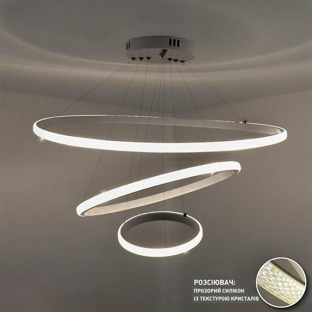 Світлодіодна Led люстра на три кільця до 15 м² (AKRILIKA 70W 3R)
