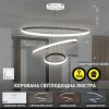 Світлодіодна Led люстра на три кільця до 15 м² (AKRILIKA 70W 3R)