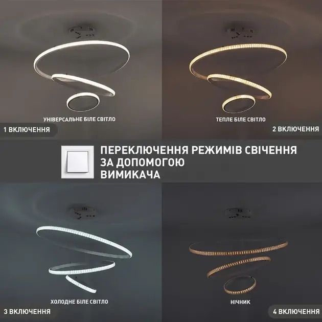 Світлодіодна Led люстра на три кільця до 15 м² (AKRILIKA 70W 3R)