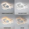 Світлодіодна Led люстра до 18 м² з пультом у білому корпусі LAMPARAS 3L 90 Вт