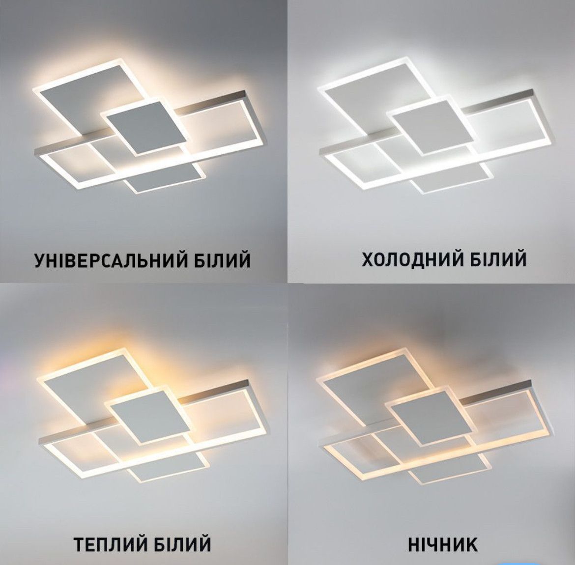 Світлодіодна Led люстра до 18 м² з пультом у білому корпусі LAMPARAS 3L 90 Вт