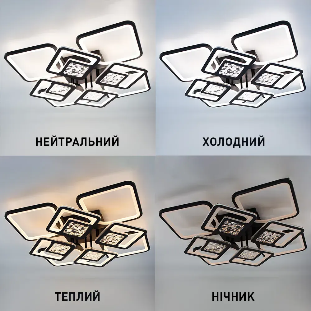 Led люстра до 25 м ² з пультом 110 Вт квадратної чорний корпус (TETRA TWIST ICE 8S)