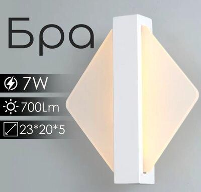 Настінне Led бра акрилове Sirius 8756 S