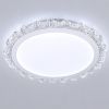 Накладна стельова LED-люстра 50 см у білому кольорі 54W (7871076 WH)