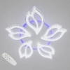 Стельова світлодіодна LED люстра до 18м² з пультом 80W колір Білий Aura Armonia (25100/5WH LED 3color dimmer)