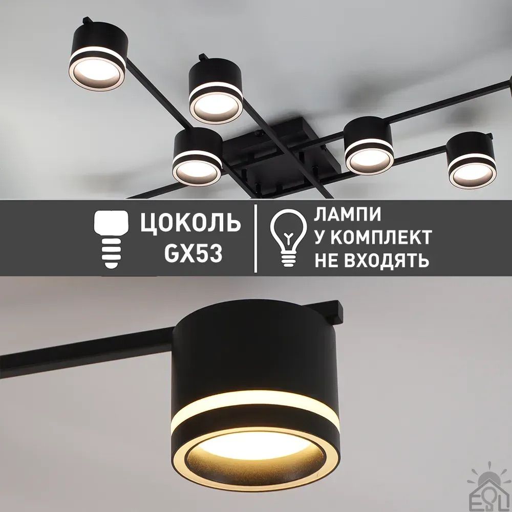 Люстра у стилі лофт GELA на 12 ламп на велику кімнату до 35м² GELA Black
