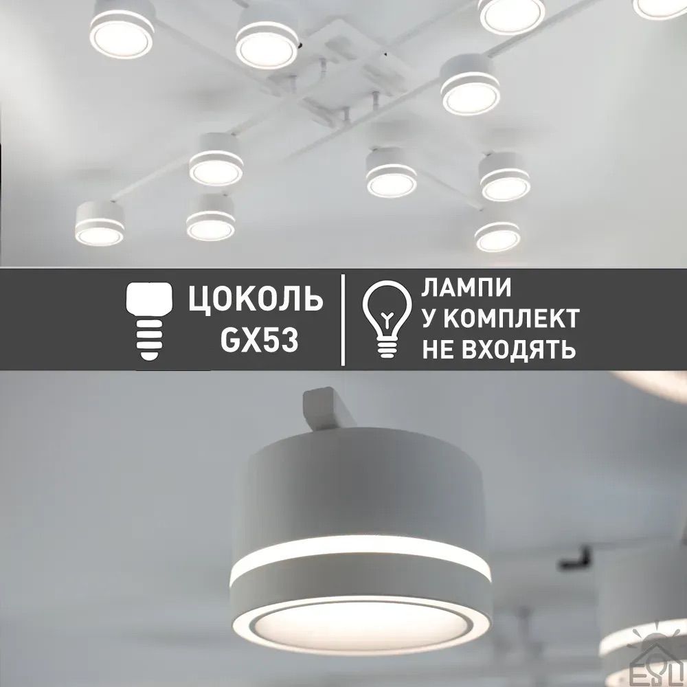 Люстра 100 см на 12 ламп на велику кімнату до 35м² GELA White