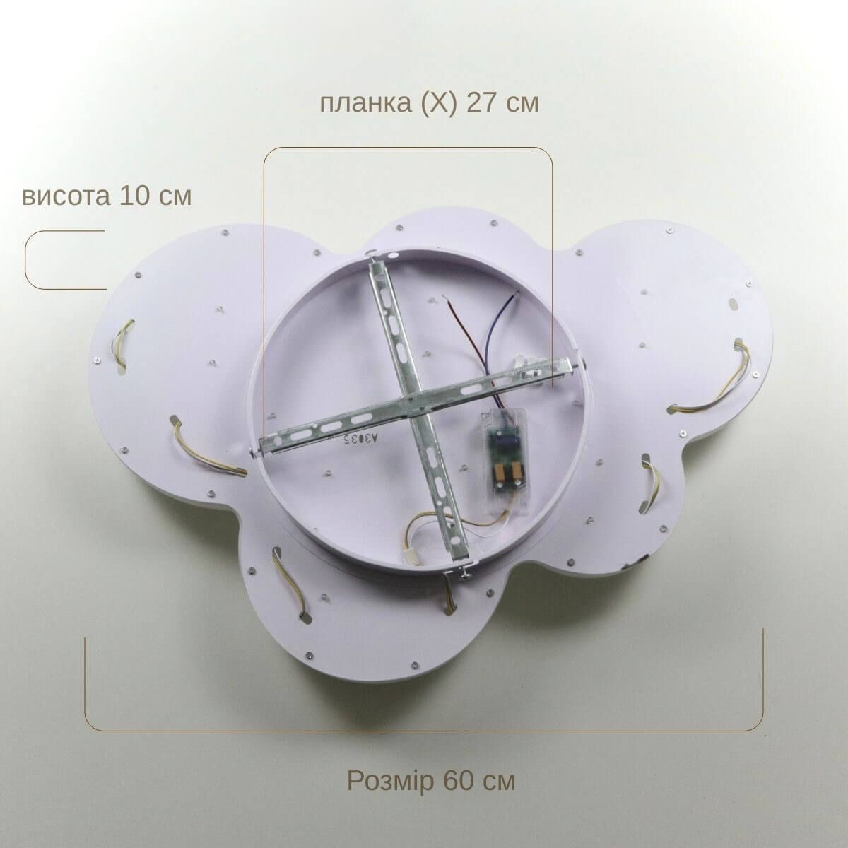 Дитяча LED люстра-хмаринка до 15м² з пультом керування 60 на 40 см