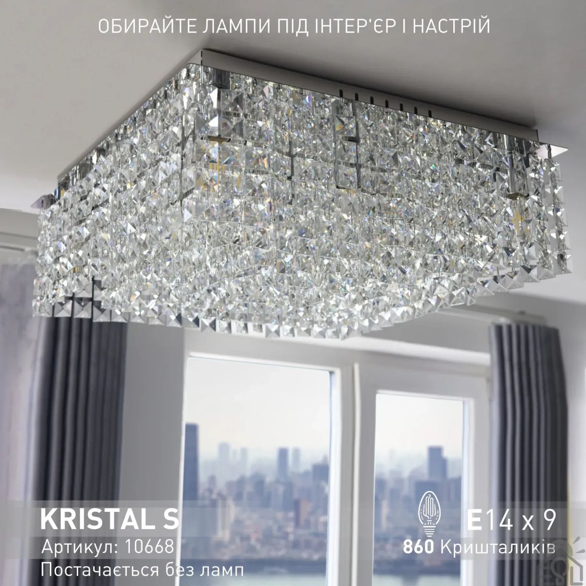 Класична кришталева люстра KRYSTAL (на 9 ламп) у кольорі хром