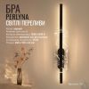 Сучасне настінне Led бра 25W чорного кольору 60см PERLYNA