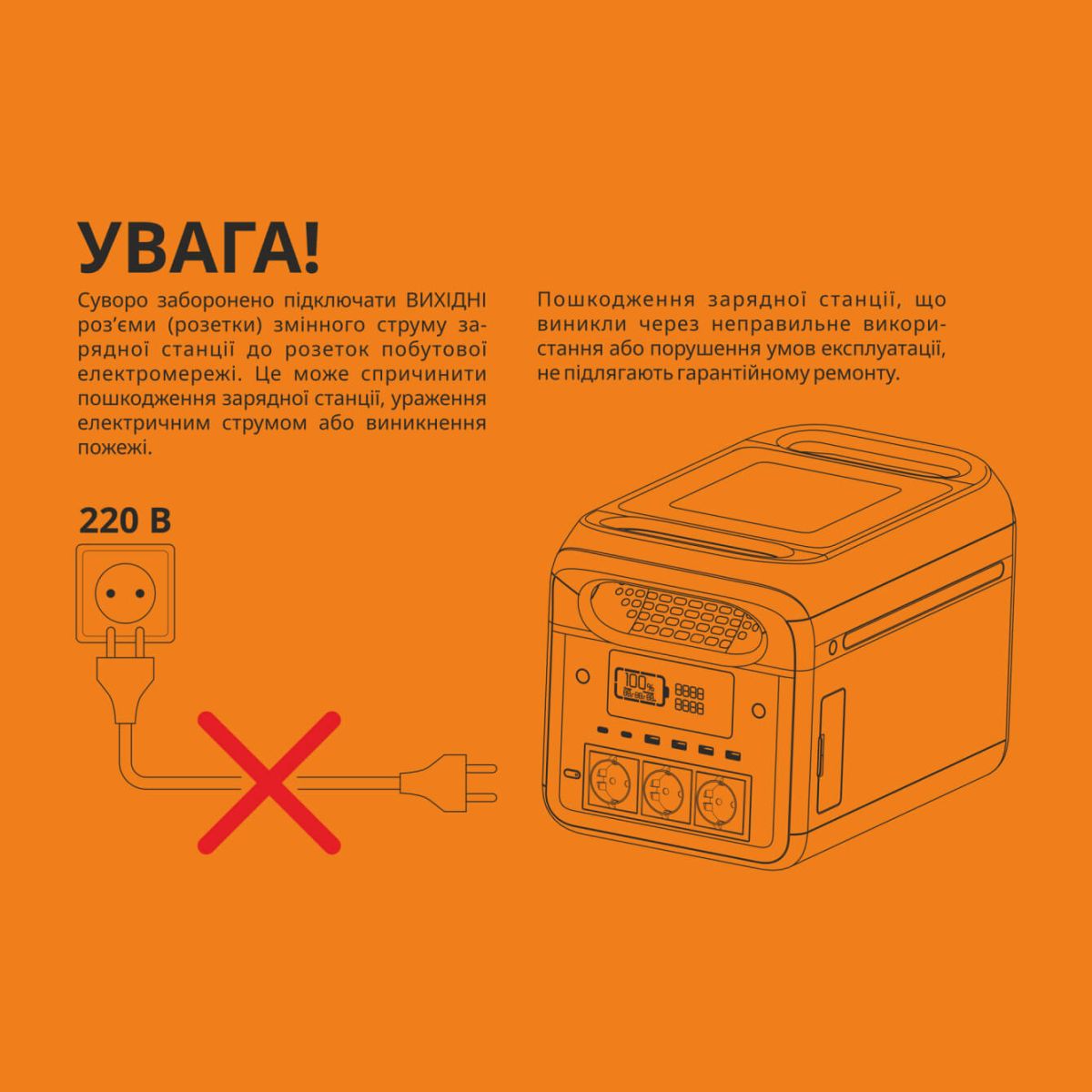 Портативна зарядна станція 1800W 1229Wh VIDEX OASIS  (VPS-SG1-1KW8)