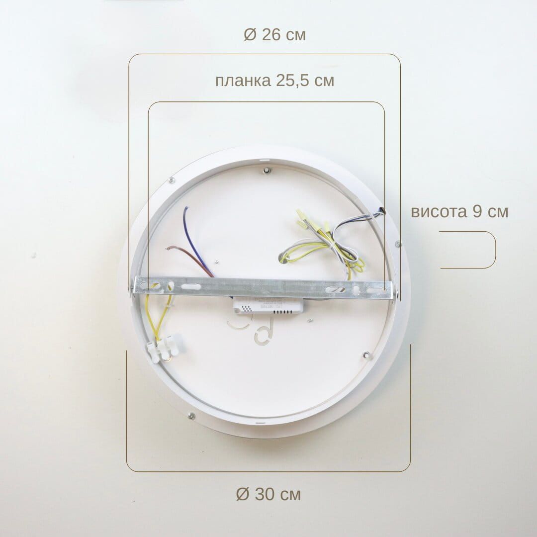 Стельова LED-люстра до 15м²з декоративною серцевиною 30 см (5130-300 80W)