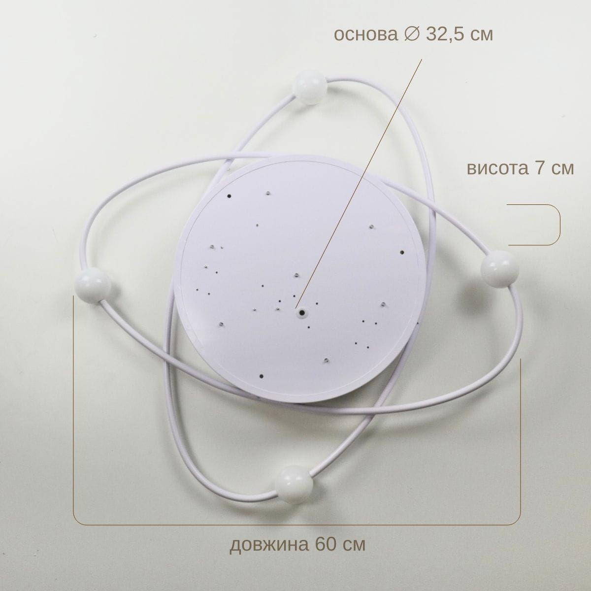 Світлодіодна стельова Led люстра до 20м² люстра Орбіта біла Simple Forms (A12-2-500 WH, 100W)