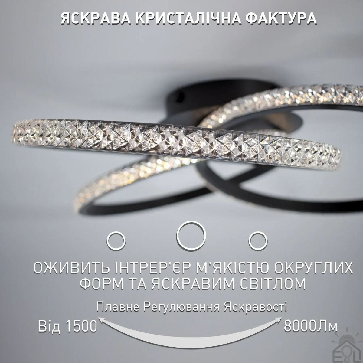 Люстра світлодіодна до 20м² з пультом керування VITA 80W 3R-APP BLACК