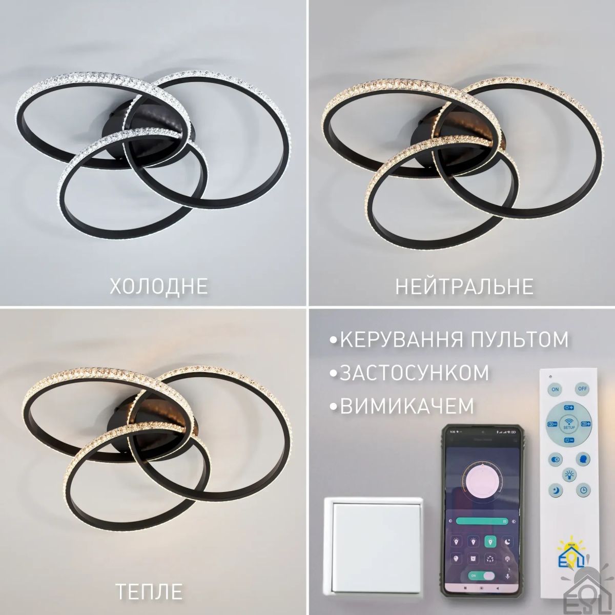 Люстра світлодіодна до 20м² з пультом керування VITA 80W 3R-APP BLACК